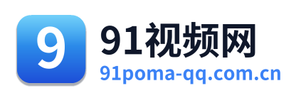 91视频网